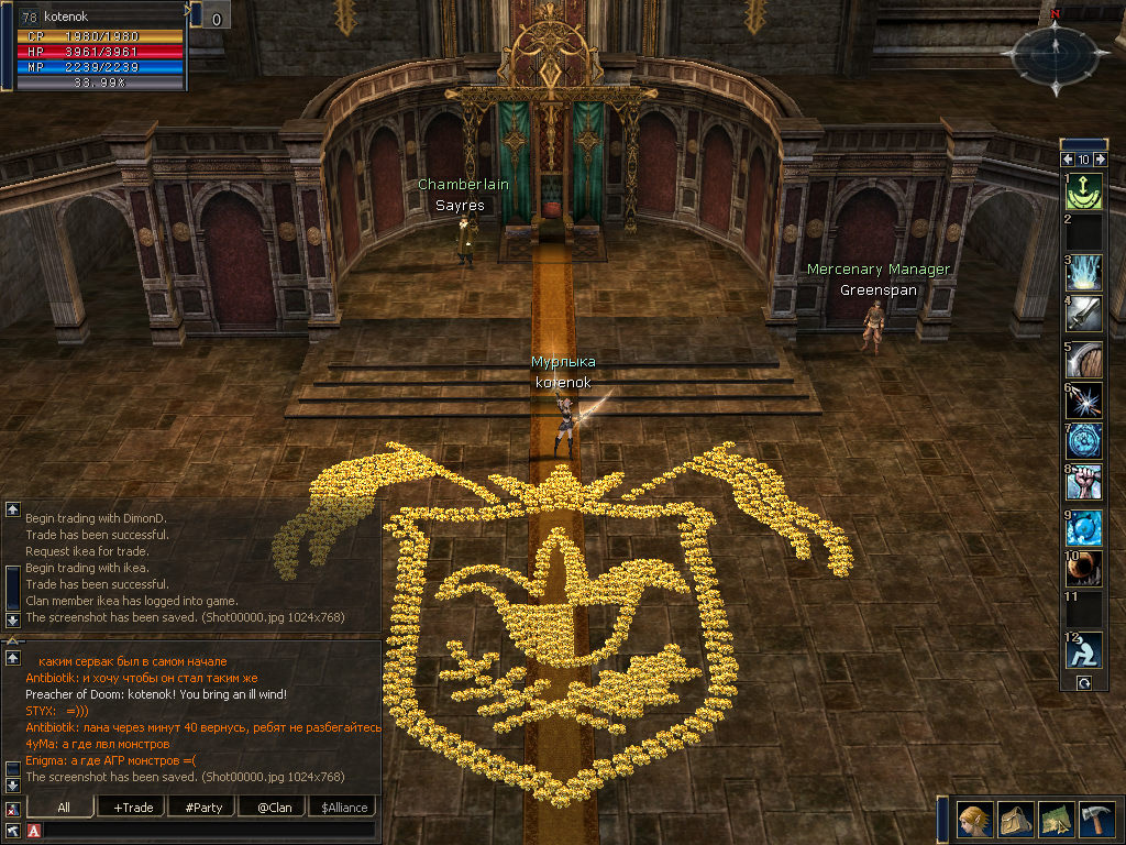 Различное описание багов в Lineage II. БаГ на Дюп адены. В категории